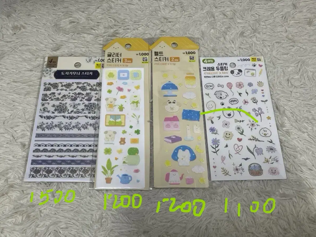 thumbnail-1